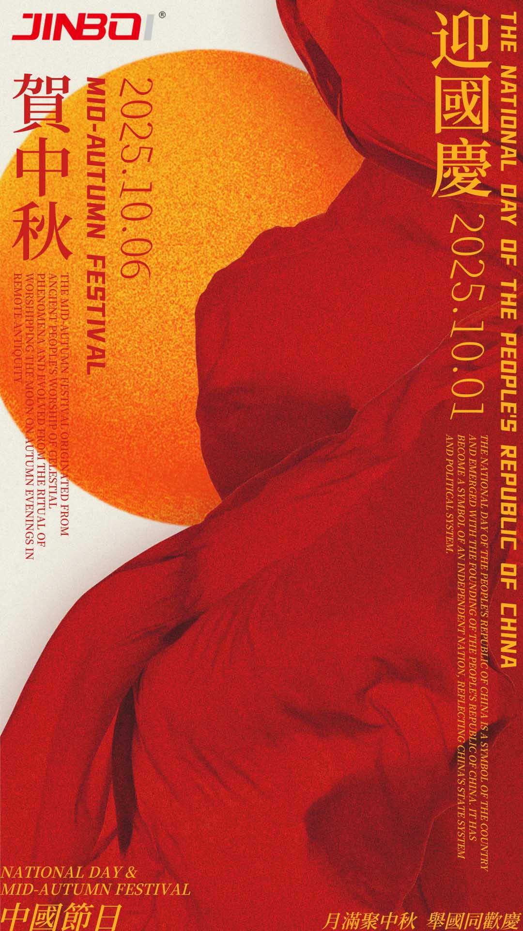 news-1080-1920 news-1080-1920